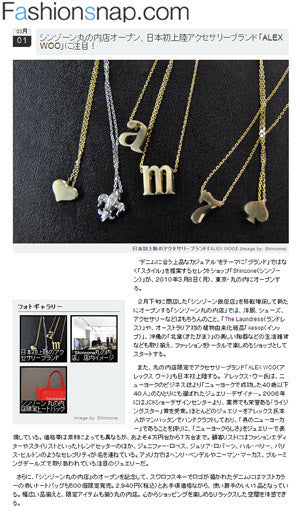 Fashion Snap (Japan)