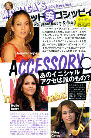 VoCE - Hollywood Beauty & Gossip (Japan)