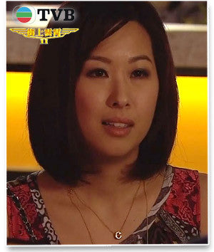 Candice Chiu - Triumph in the Skies II - Little Letter C