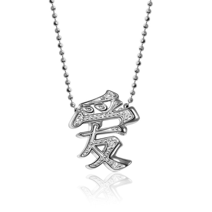 Alex Woo Faith Chinese Character "Love" Charm Necklace