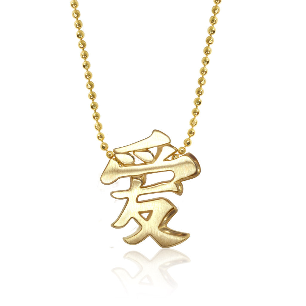 Alex Woo Faith Chinese Character "Love" Charm Necklace