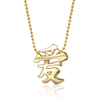 Alex Woo Faith Chinese Character "Love" Charm Necklace