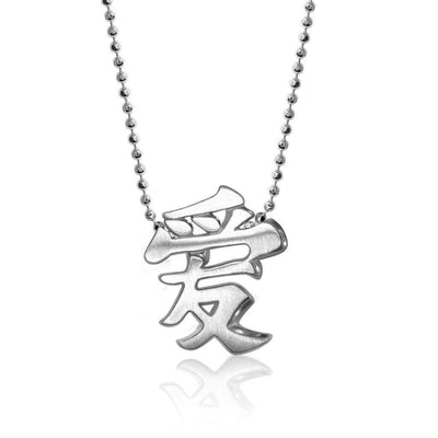 Alex Woo Faith Chinese Character "Love" Charm Necklace