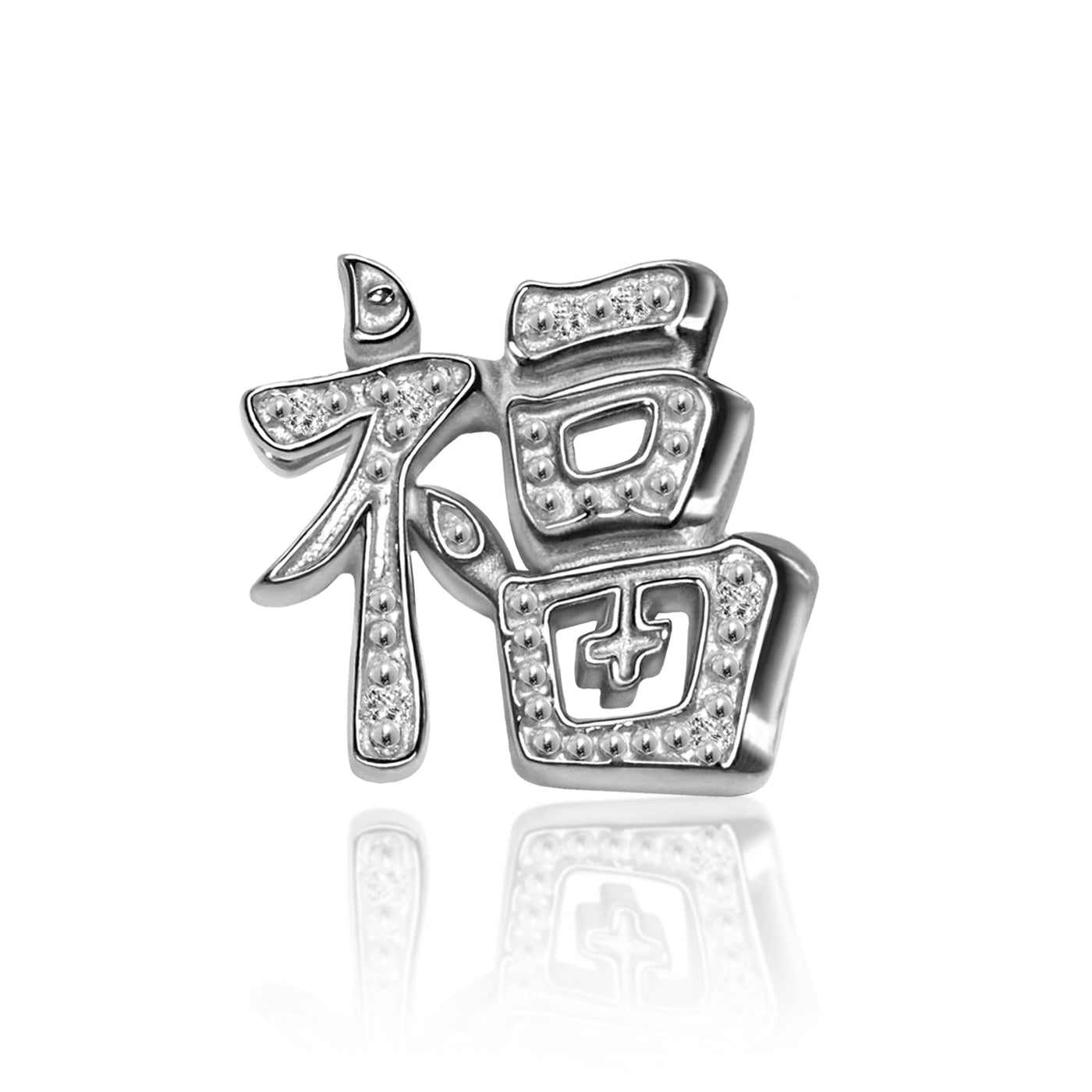 Alex Woo Faith Chinese Character "Luck" Charm Necklace