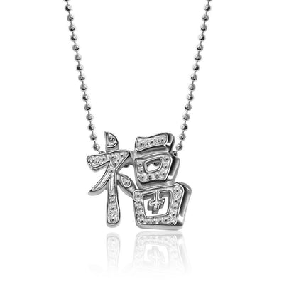 Alex Woo Faith Chinese Character "Luck" Charm Necklace