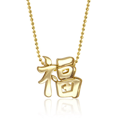 Alex Woo Faith Chinese Character "Luck" Charm Necklace