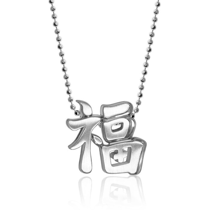 Alex Woo Faith Chinese Character "Luck" Charm Necklace