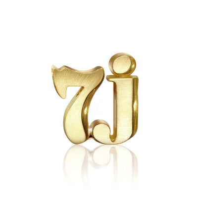 Custom Letter and Number Combination